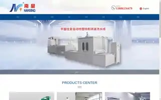 Nxsb.cn Screenshot 2024-07-06 21:39:52