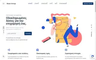 Bizasgroup.gr Screenshot 2024-06-17 19:55:21