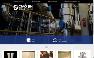 Ciaojih.com.tw Screenshot 2024-07-05 11:55:18