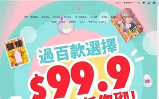 Sfunhk.com Screenshot 2024-06-15 04:16:22