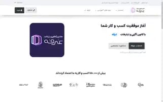 Qorfe.app Screenshot 2024-06-27 07:07:51