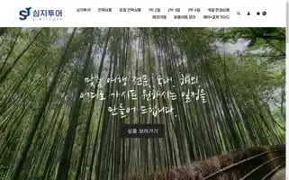 Simjitravel.com Screenshot 2024-04-16 10:23:04