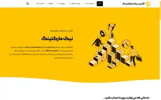 Nikmarketing.agency Screenshot 2024-06-15 03:54:41