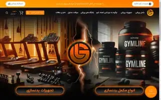 Gymline.vip Screenshot 2024-05-25 06:44:41