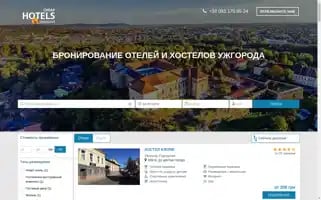 Cheaphotels.uz.ua Screenshot 2024-04-14 10:30:34
