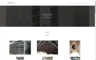 Tianjie1688.com Screenshot 2024-07-09 20:47:28