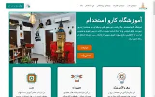 Karoestekhdamedu.com Screenshot 2024-05-21 22:12:45