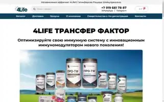 4life-transform.ru Screenshot 2024-05-26 17:47:28