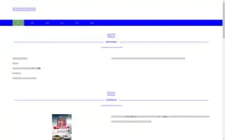 Szysf168.com Screenshot 2024-07-09 20:48:56