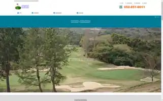 Cgolf.jp Screenshot 2024-06-26 19:35:39