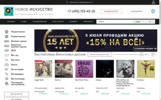 Newartstore.ru Screenshot 2024-07-02 20:52:26