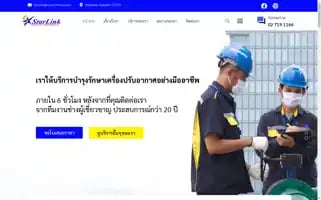 Starlinkthai.com Screenshot 2024-06-17 06:26:50