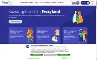 Frezyland.gr Screenshot 2024-07-10 01:23:47