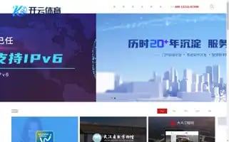 Discountelectronicsinc.com Screenshot 2024-05-15 20:05:05