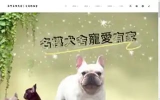 French-kennel.com Screenshot 2024-05-23 16:53:27