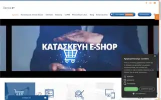 Icop.gr Screenshot 2024-06-15 05:59:36
