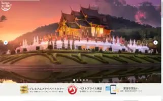 Bonussmiletour.jp Screenshot 2024-04-17 04:45:38