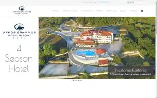 Afkosgrammoshotel.gr Screenshot 2024-04-15 12:24:43