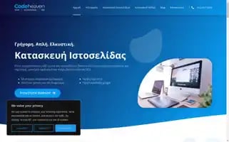 Codeheavenstudios.com Screenshot 2024-06-18 12:05:03