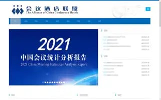 Confhotel.cn Screenshot 2024-04-23 08:46:30