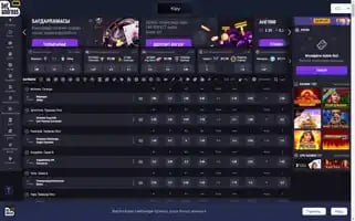 Betandreas-kazakh.com Screenshot 2024-06-18 21:36:43