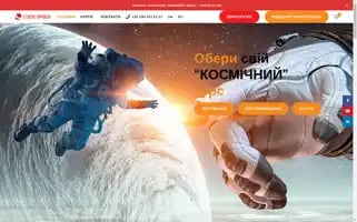 Codespace.com.ua Screenshot 2024-06-14 19:30:31