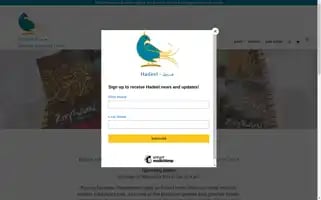 Hadeel.org Screenshot 2024-06-11 19:35:23