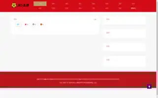 Xingchenbeiye.com Screenshot 2024-06-12 21:53:39