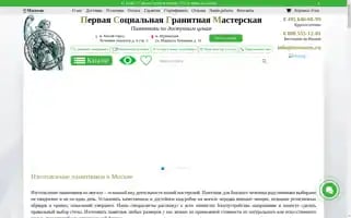 Rosmems.ru Screenshot 2024-06-15 11:53:44