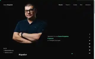 Baldzhiev.com Screenshot 2024-05-21 10:54:32