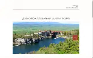 Vladnytours.com Screenshot 2024-04-15 10:20:13