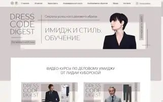 Dcdigest.ru Screenshot 2024-05-18 23:52:38