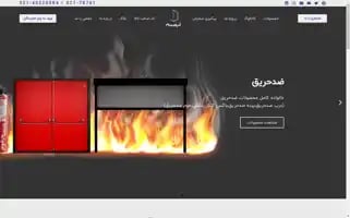 Aryadoorsam.com Screenshot 2024-06-29 00:29:35