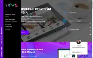 Yuva-studia.ru Screenshot 2024-06-16 05:05:26