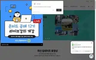 Aucsub.co.kr Screenshot 2024-05-23 21:13:25