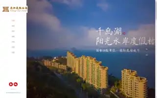 Dinghehotel.com Screenshot 2024-04-27 03:58:23