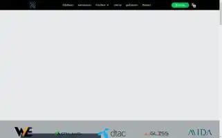 Nconnect.asia Screenshot 2024-06-14 23:37:38