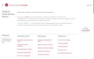 It-kitchen.com.ua Screenshot 2024-06-24 18:19:23