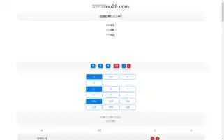Lestjie.com Screenshot 2024-07-05 22:28:40