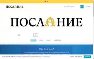 Messagethebrand.store Screenshot 2024-05-25 16:35:04