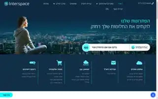 Interspace.net Screenshot 2024-07-03 11:37:40