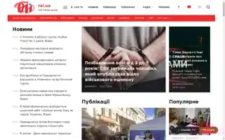 Rai.ua Screenshot 2024-07-08 13:21:55