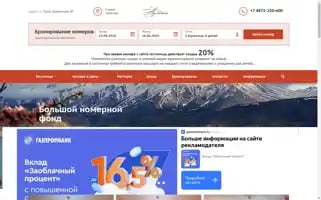 Armenia-hotel.ru Screenshot 2024-04-15 01:05:42