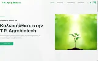 Tpagrobiotech.com Screenshot 2024-06-17 05:10:21