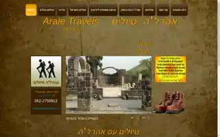 Araletravels.com Screenshot 2024-04-22 14:02:27