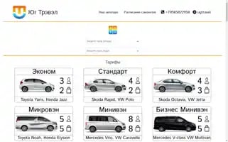 Ugtravel.com Screenshot 2024-04-26 14:58:43