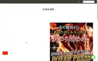 Lazasix.jp Screenshot 2024-04-25 12:10:59