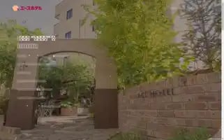 Ace-hotel.jp Screenshot 2024-04-19 09:51:13
