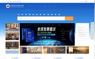 Sklib.cn Screenshot 2024-07-07 03:14:15