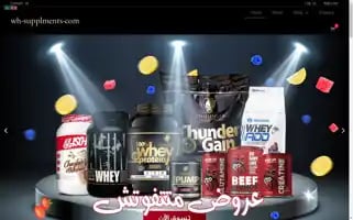 Wh-supplments.com Screenshot 2024-05-26 21:09:08